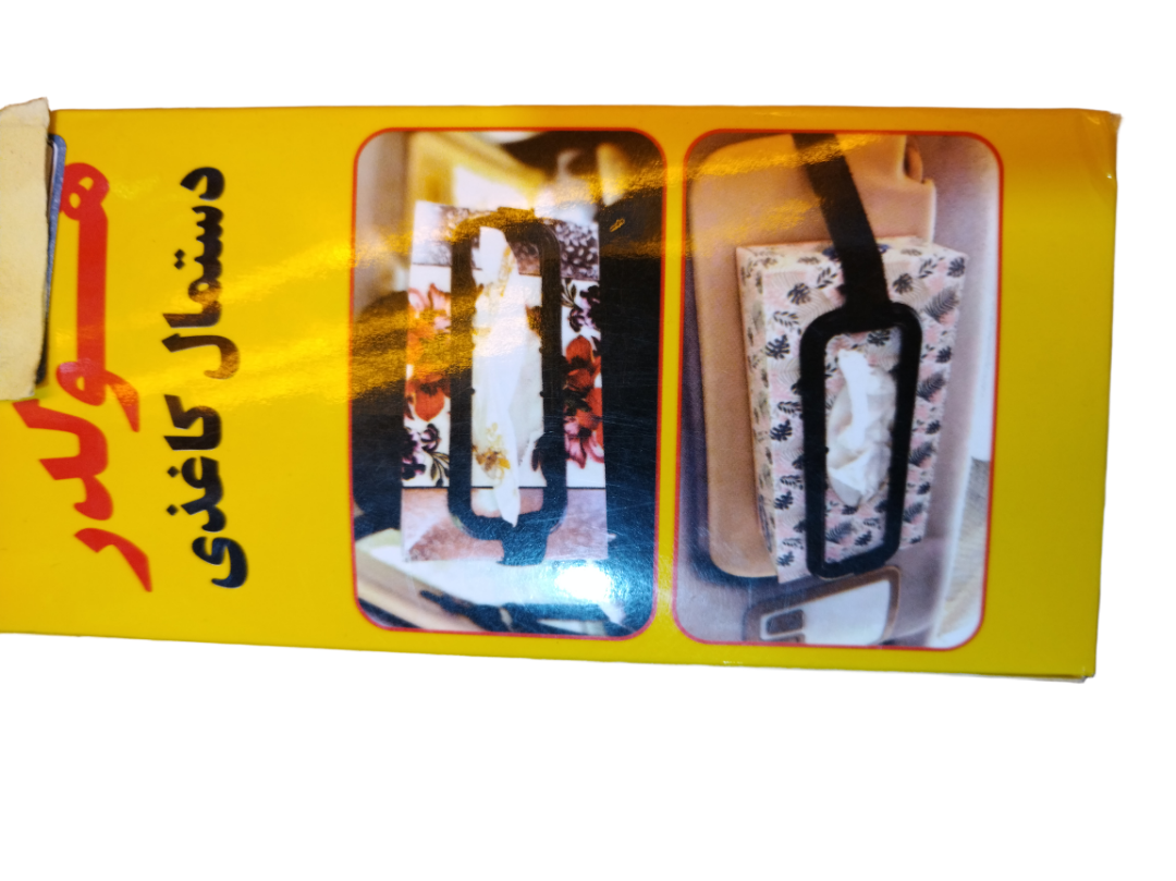 جا دستمال کاغذی خودرو کد143