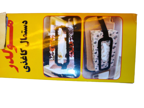 جا دستمال کاغذی خودرو کد143