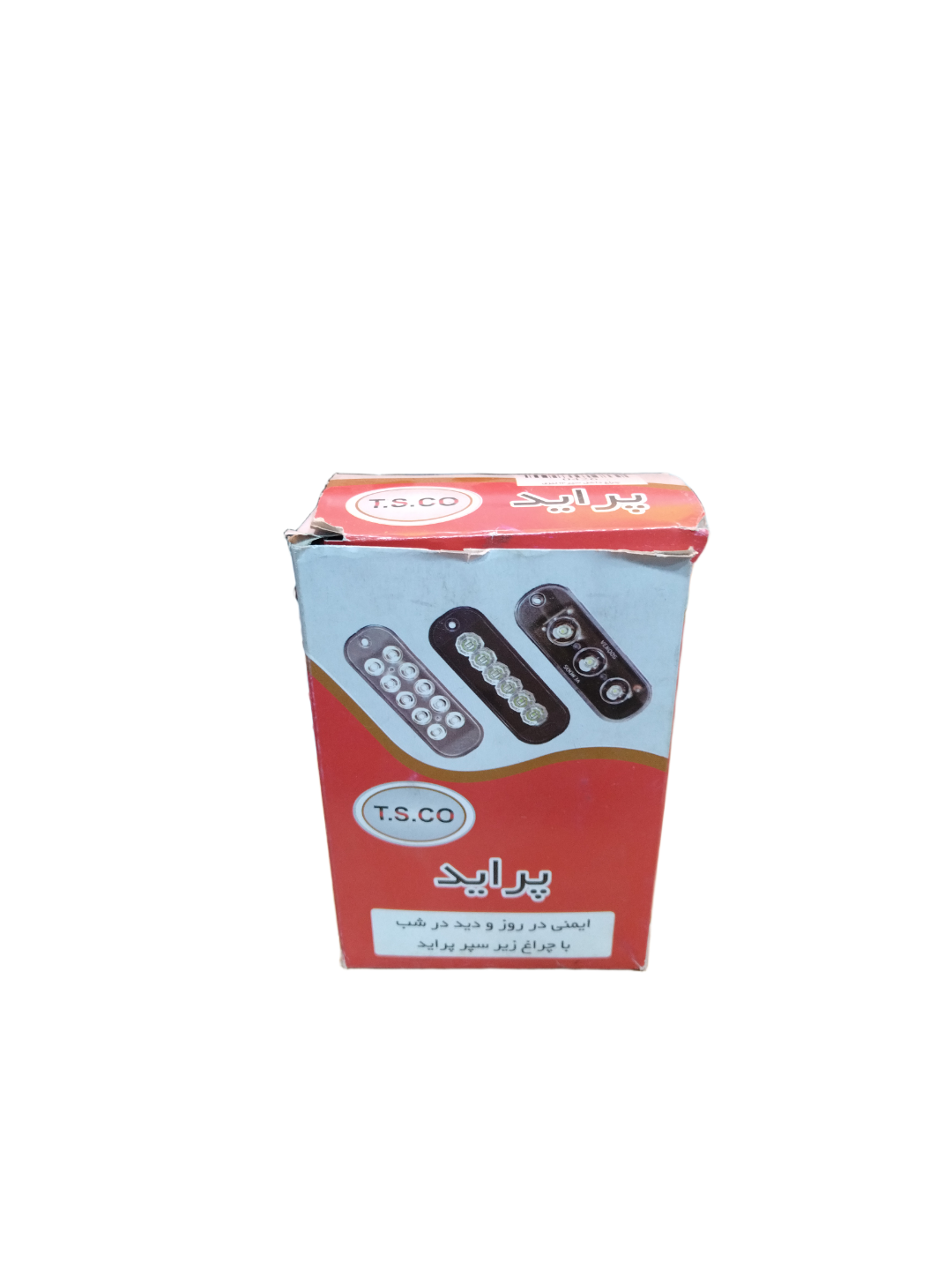 چراغ زیر سپر خودرو پراید طرح پرژکتور بسته دو عددی