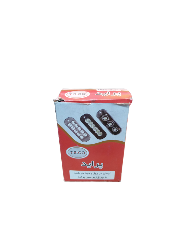 چراغ زیر سپر خودرو پراید طرح پرژکتور بسته دو عددی